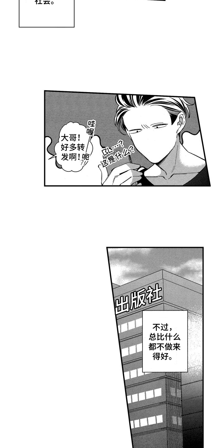 第17话1