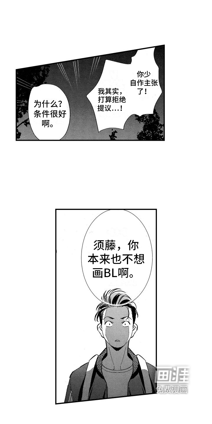 第17话13