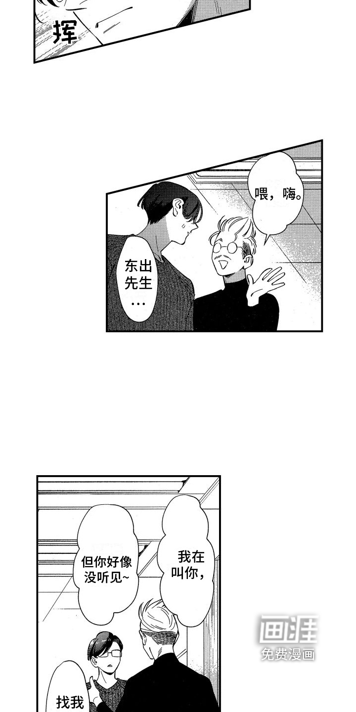 第17话2