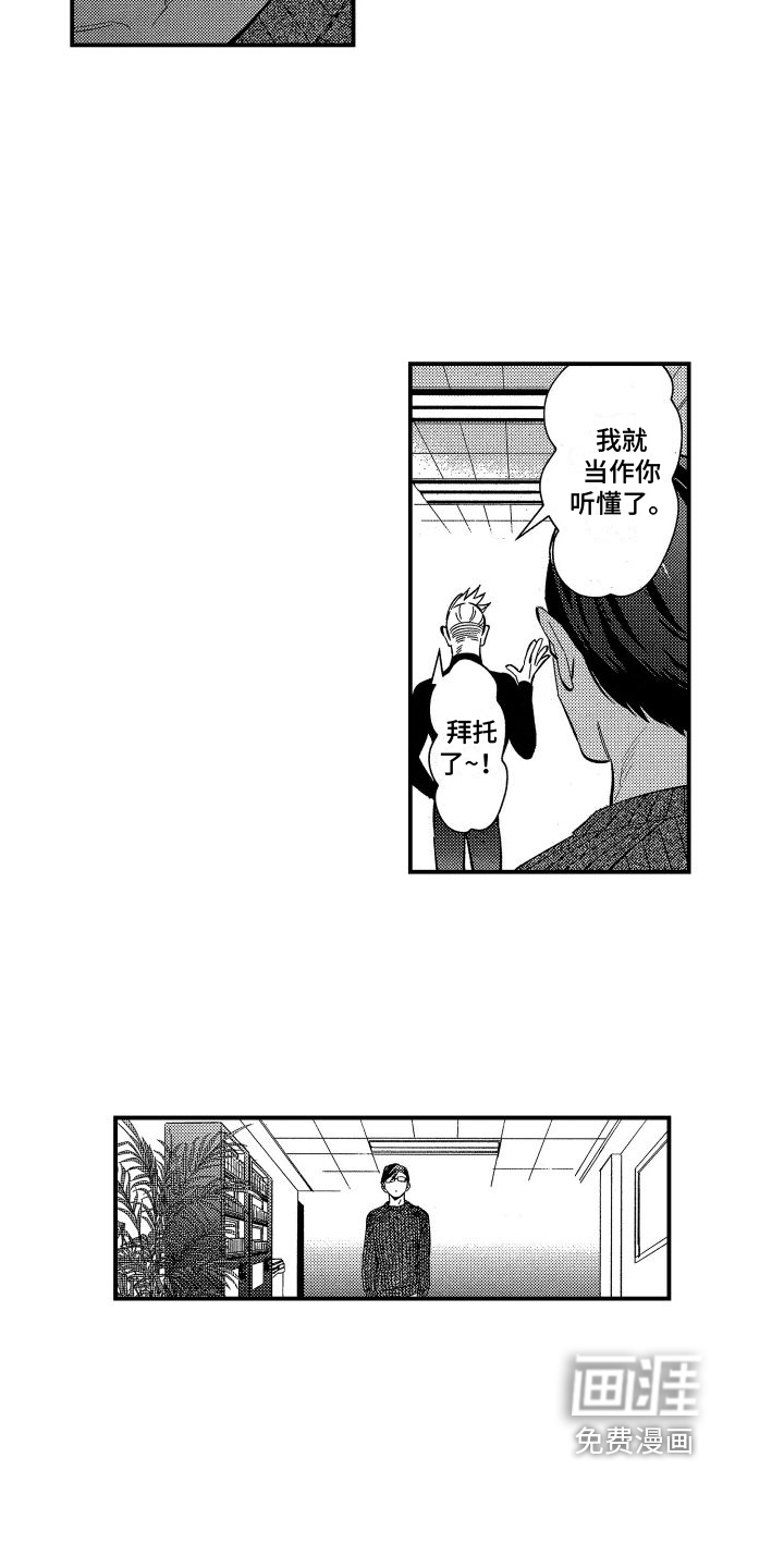 第17话6