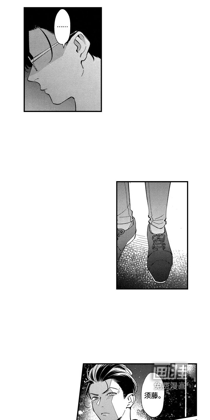 第17话7