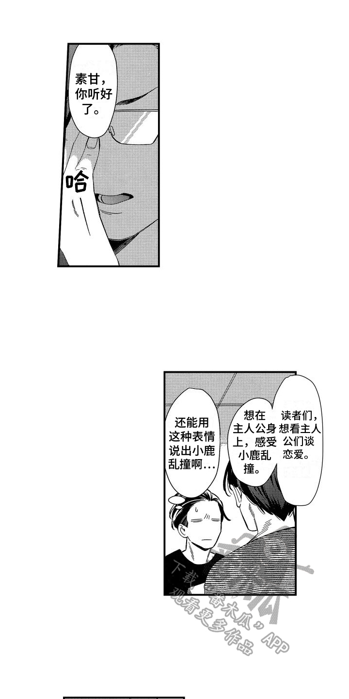 第16话0