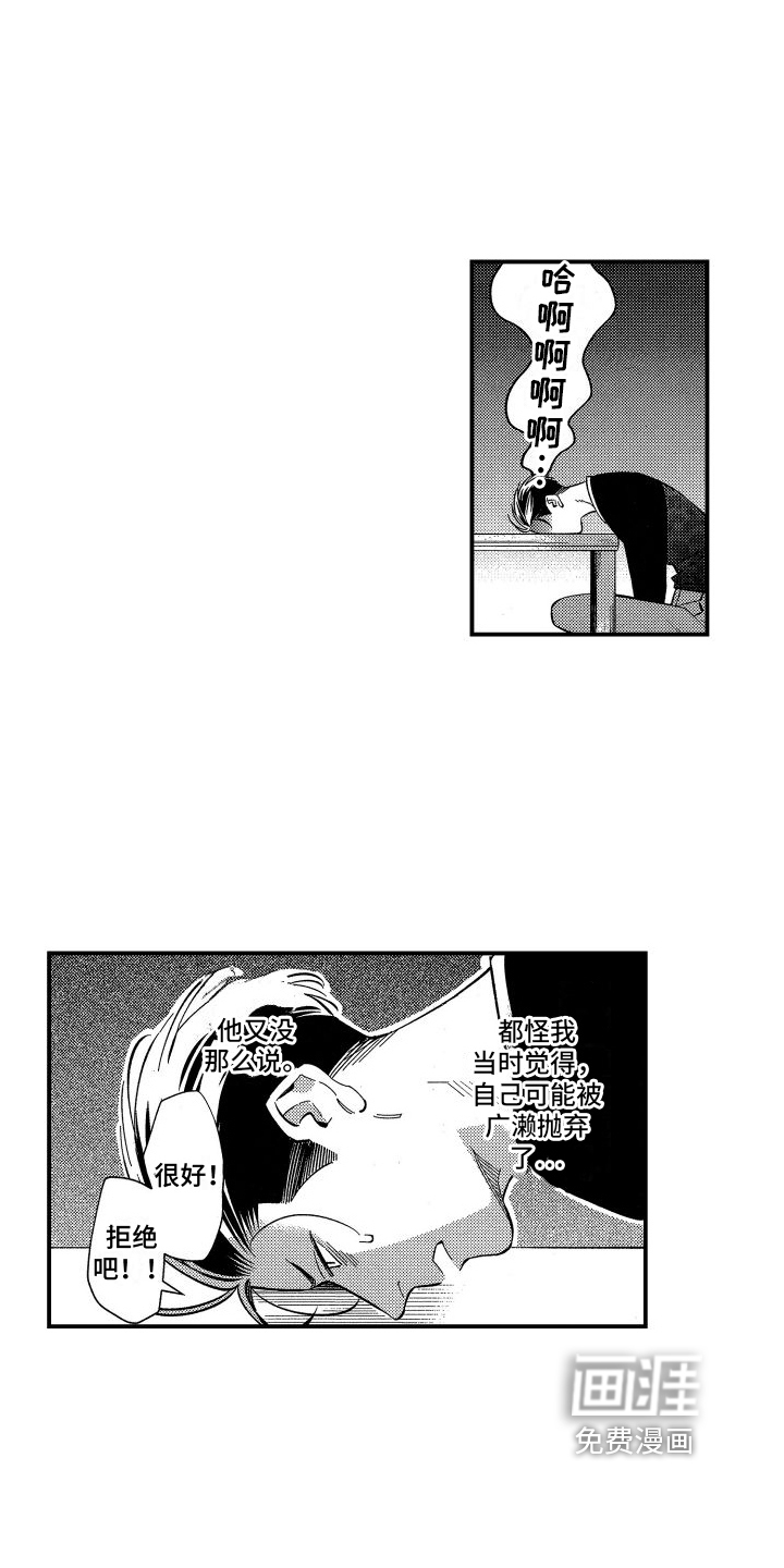 第16话10