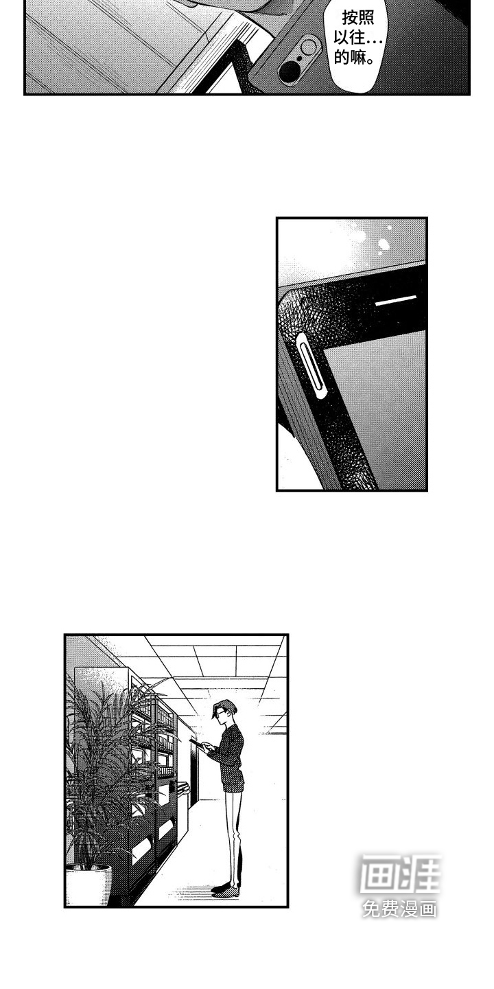 第16话14