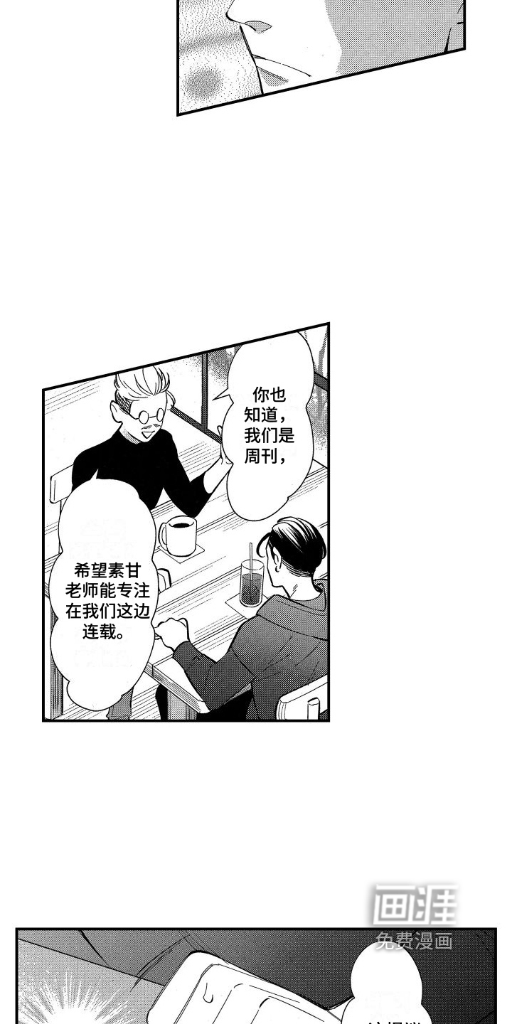 第16话2