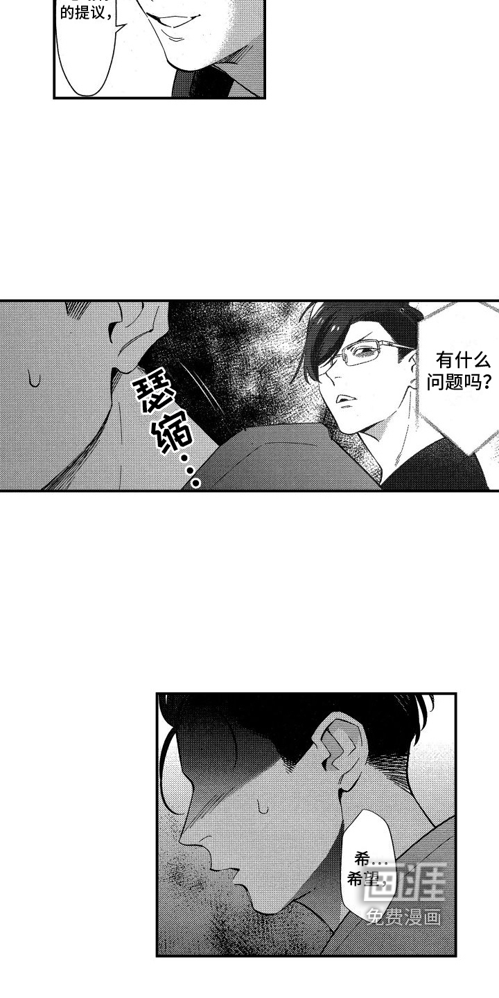 第16话5