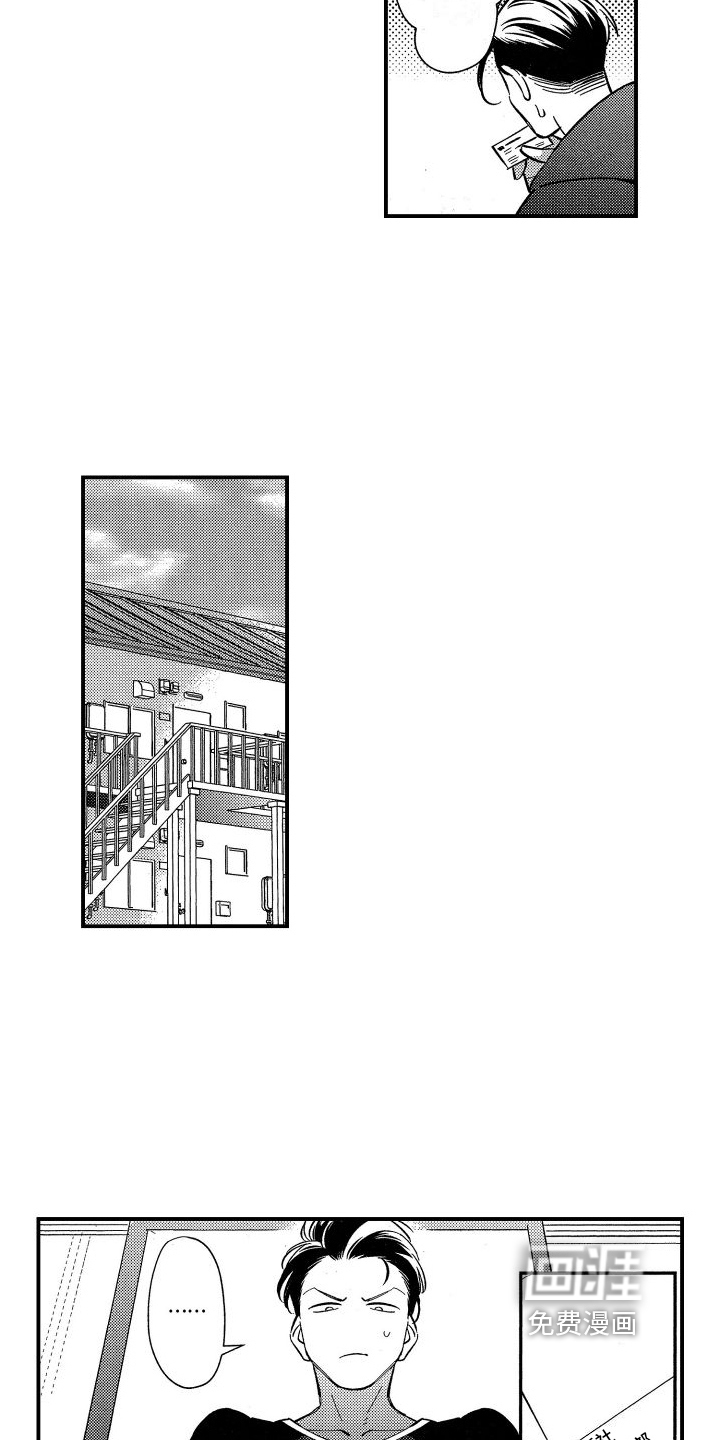 第16话8