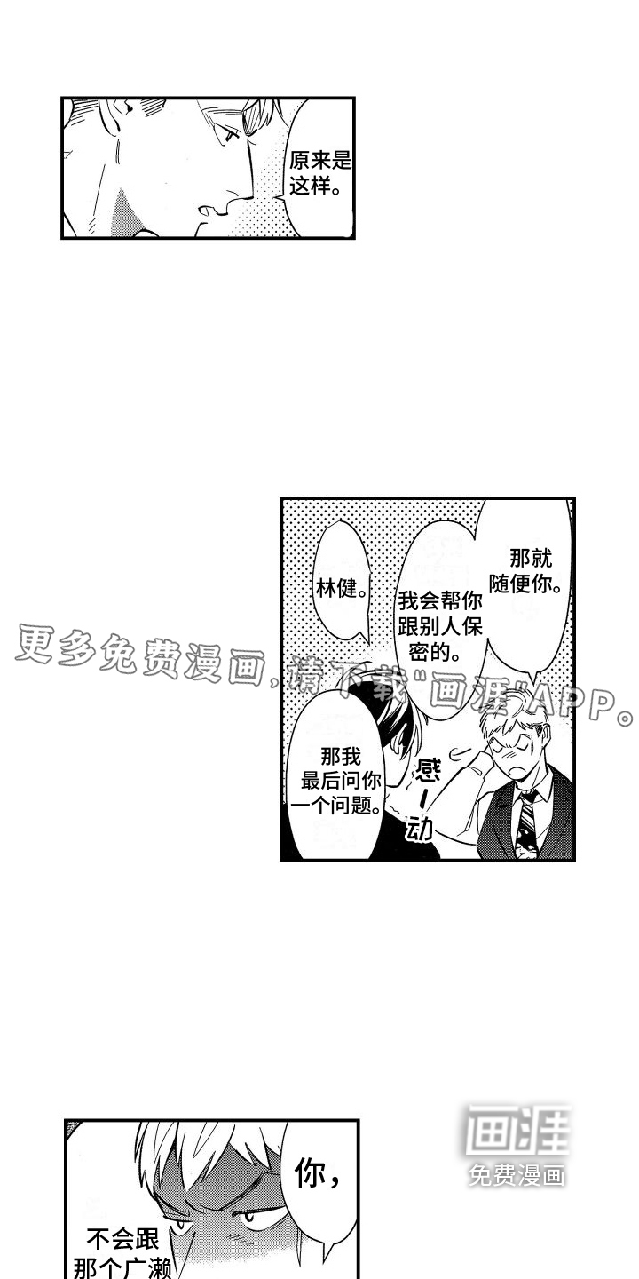 第15话0