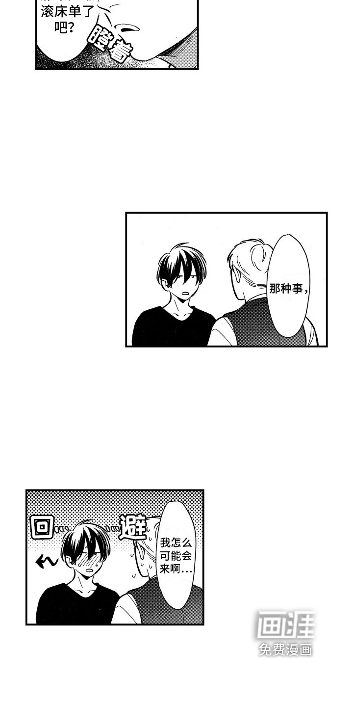 第15话1