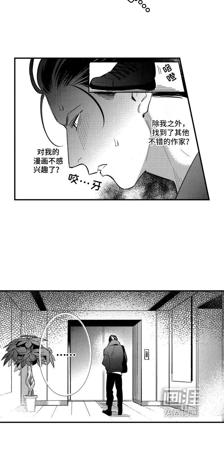 第15话10