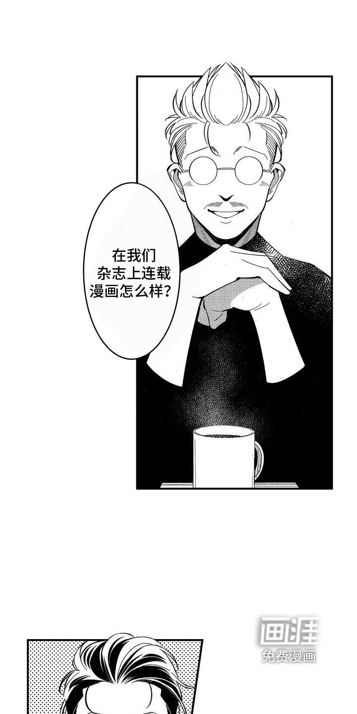 第15话14