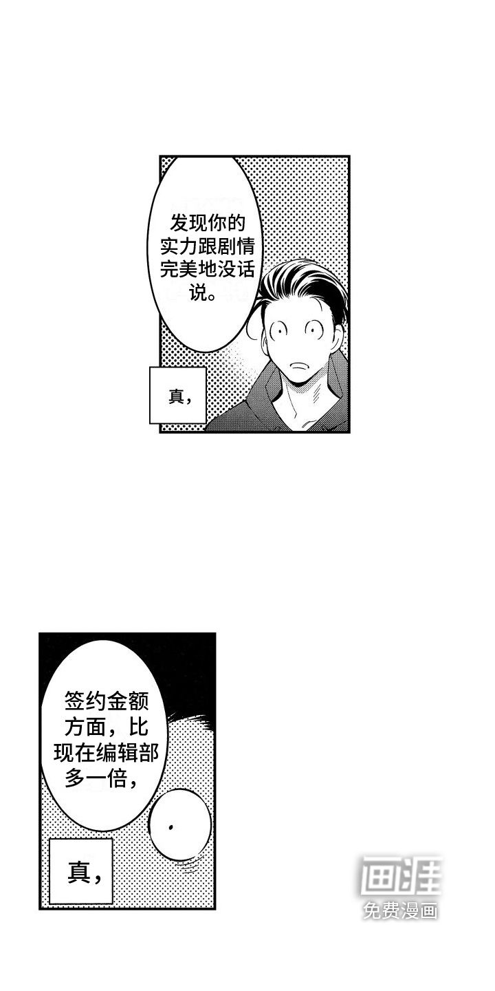 第15话16