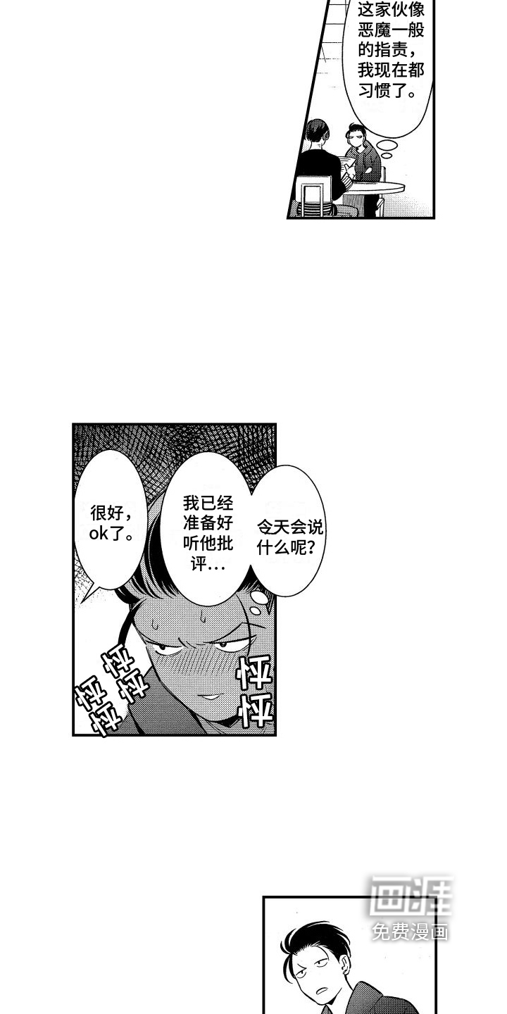 第15话5