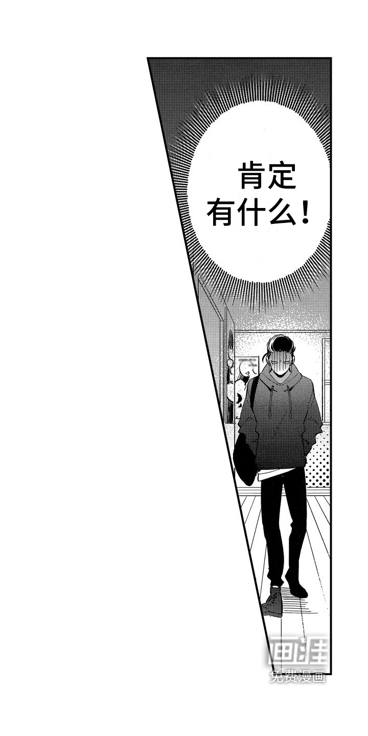 第15话8