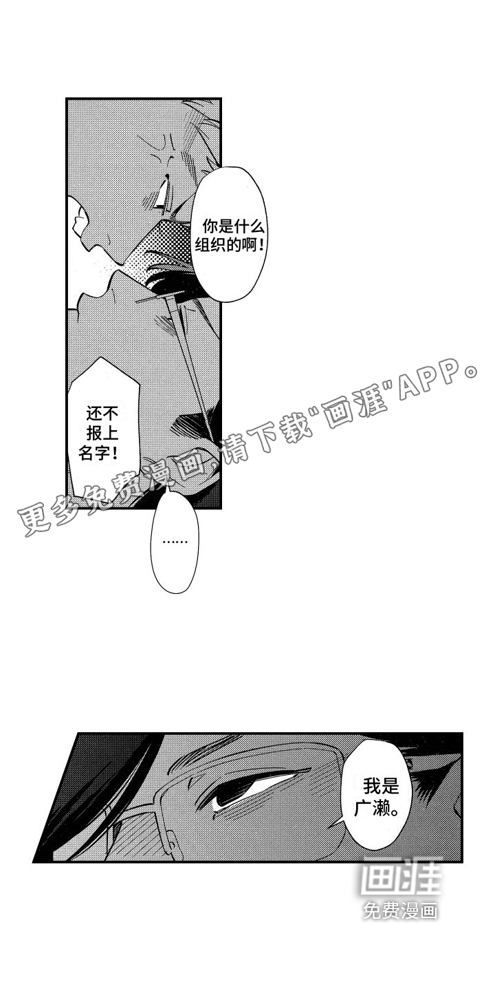 第14话0
