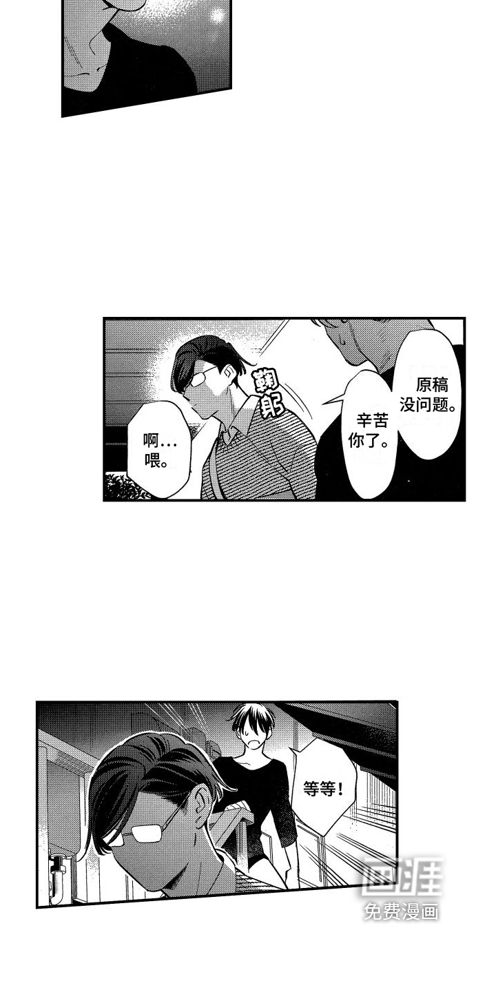 第14话13