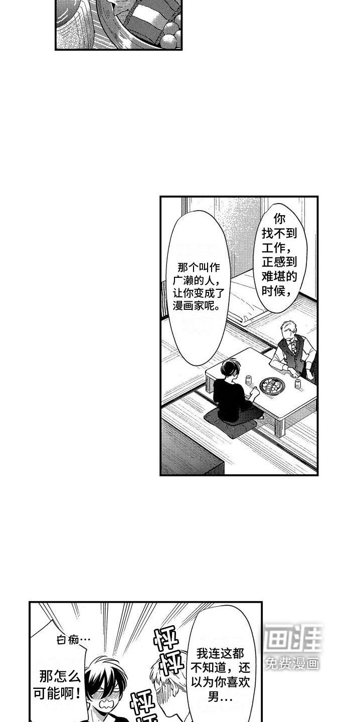 第14话15