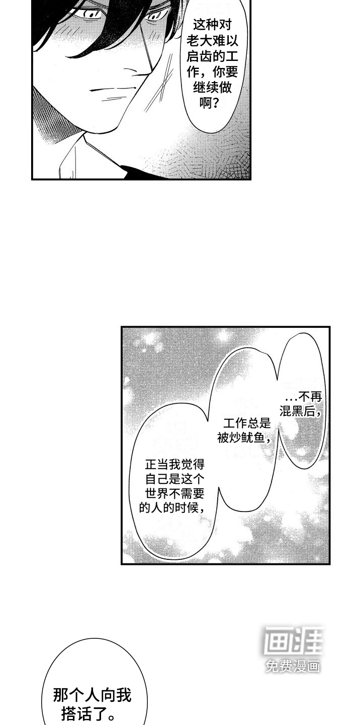 第14话17