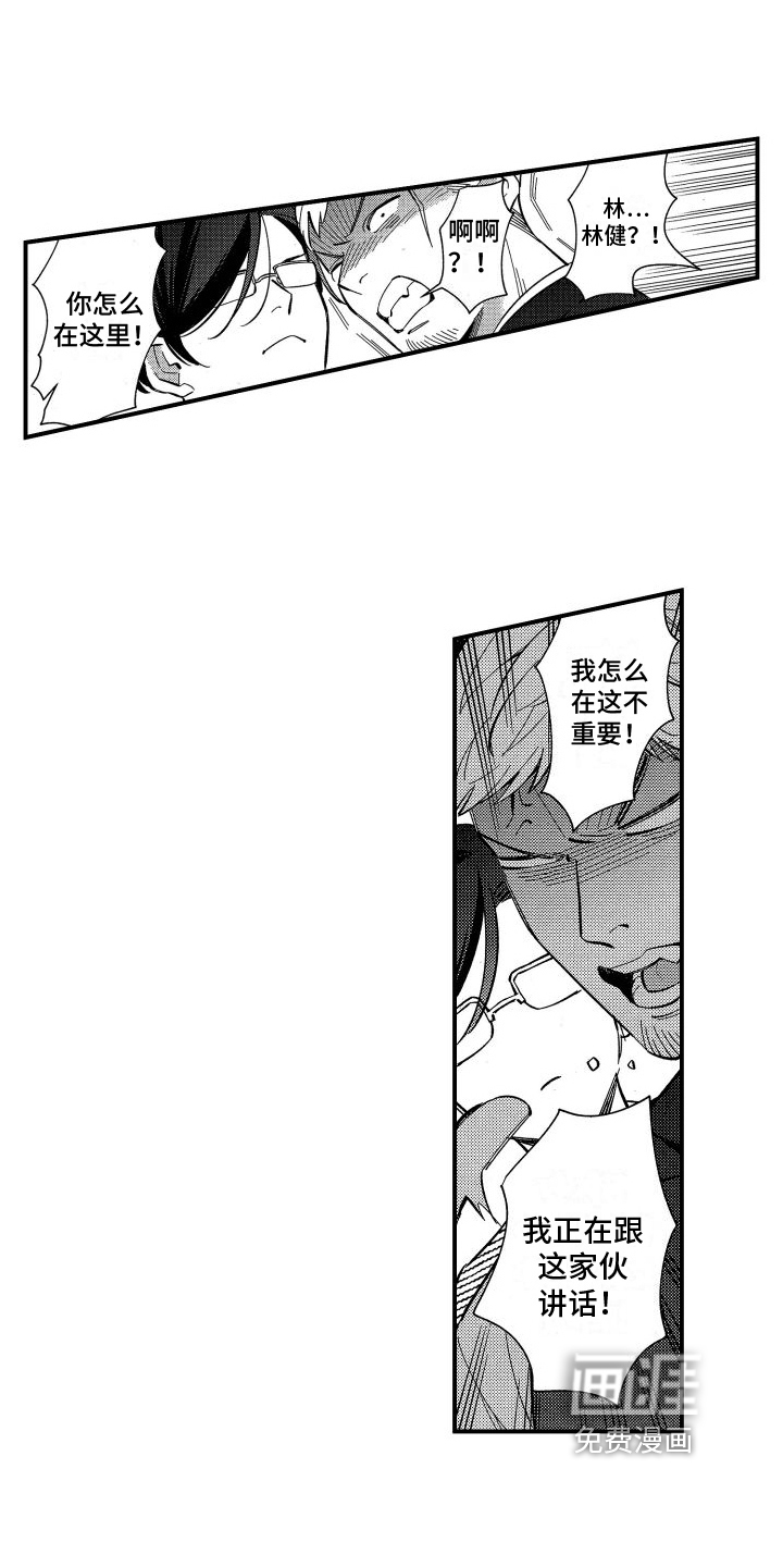 第14话3
