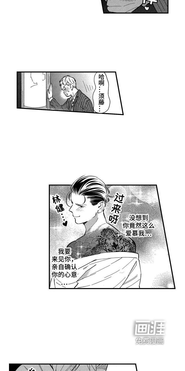 第13话1