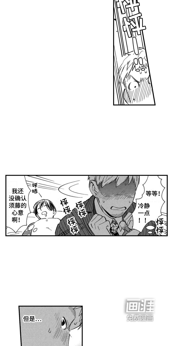 第13话13