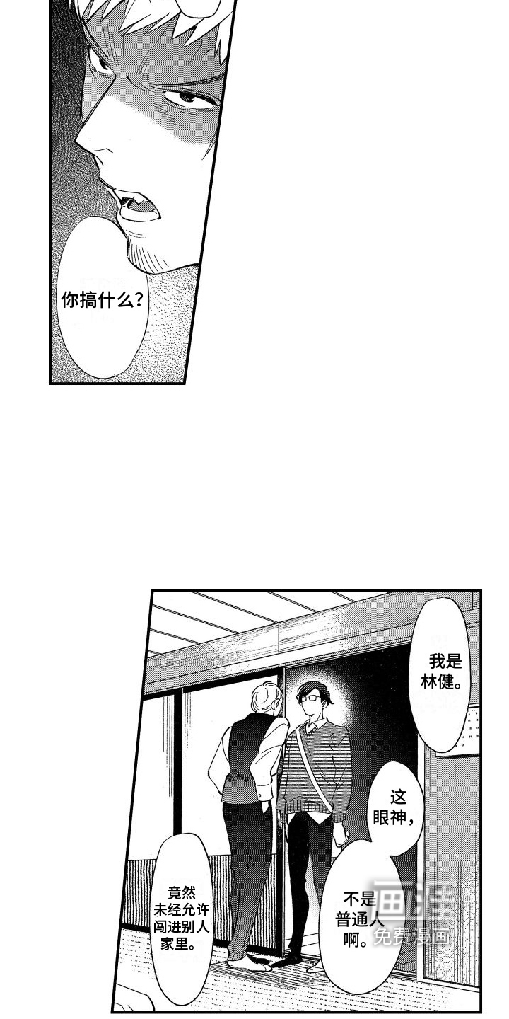 第13话18