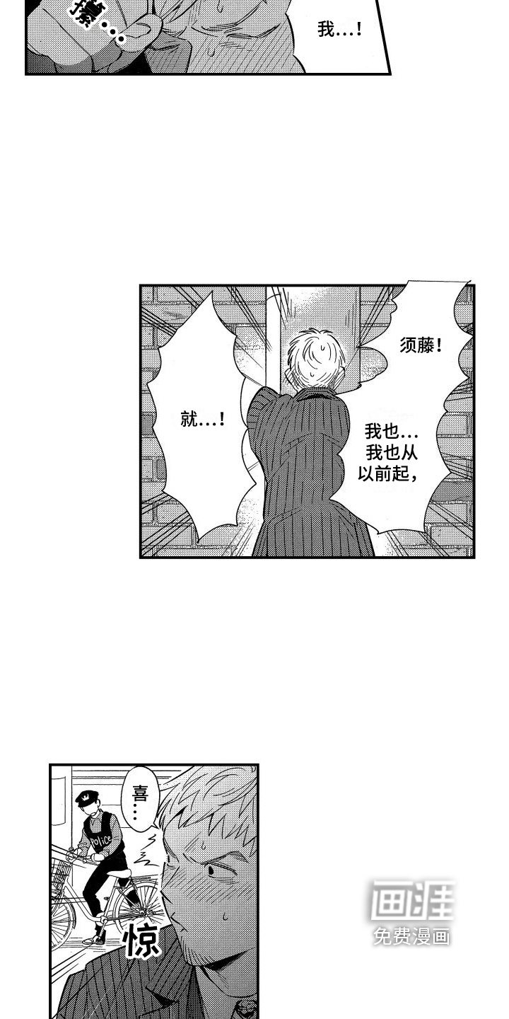 第13话2