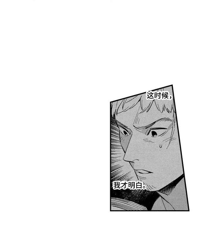 第12话13