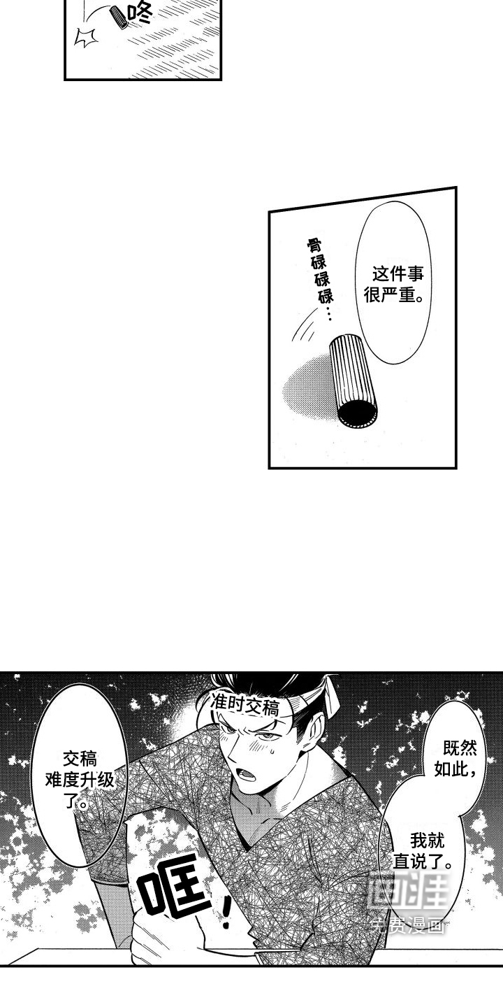 第12话9