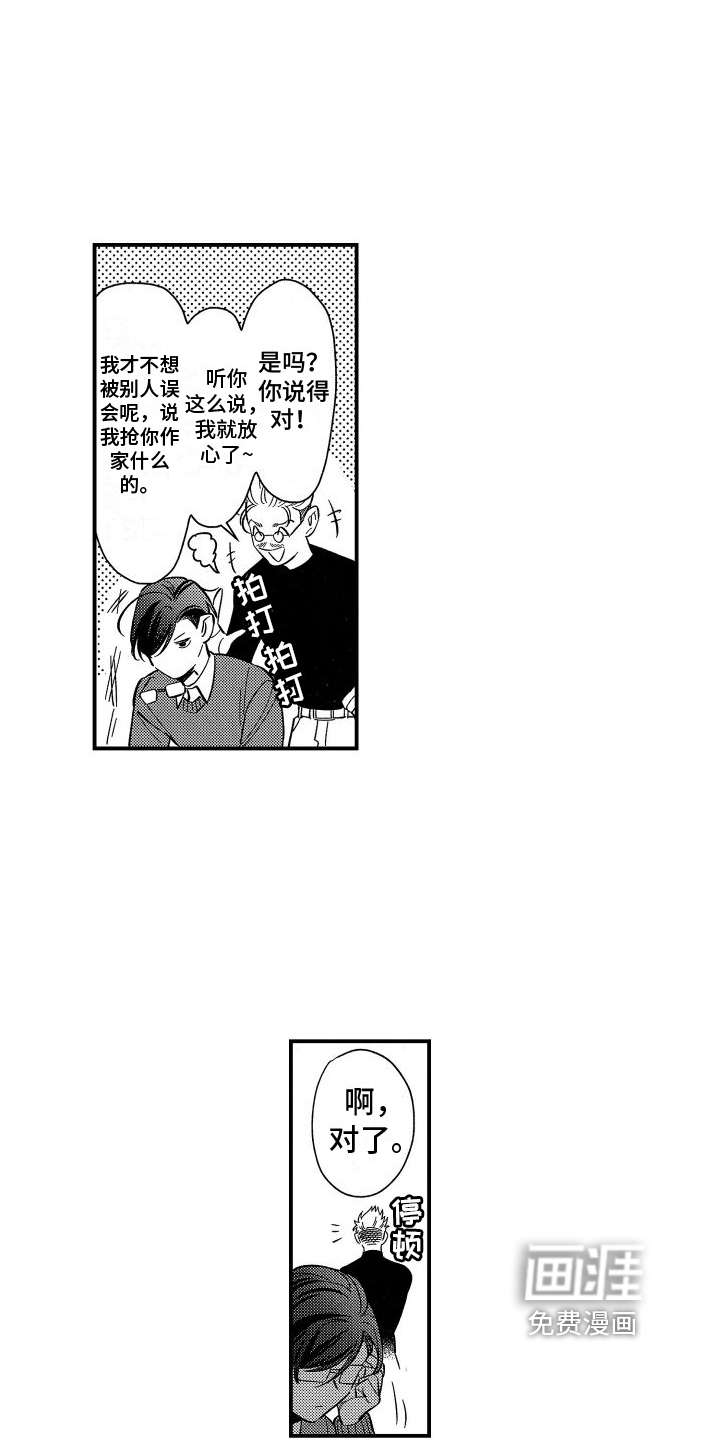 第11话15