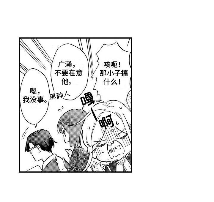 第11话17