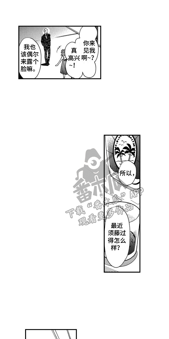 第10话0