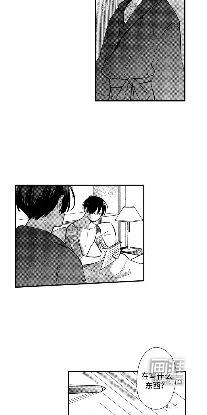 第10话11