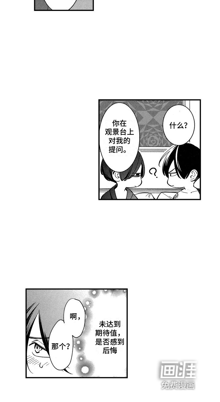 第10话15