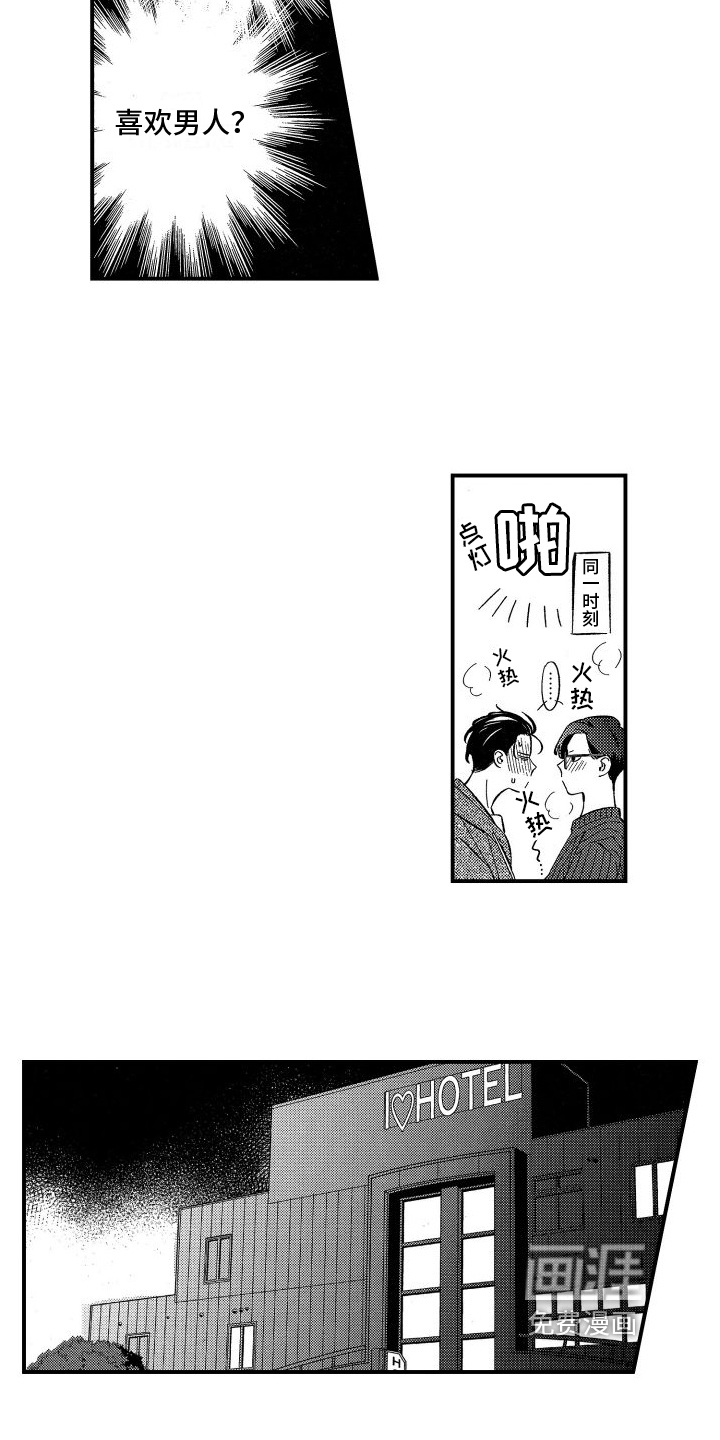 第10话5