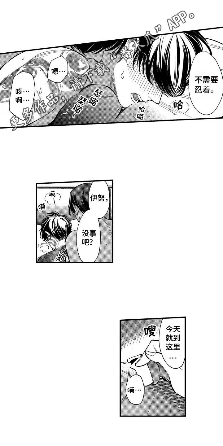 第9话0