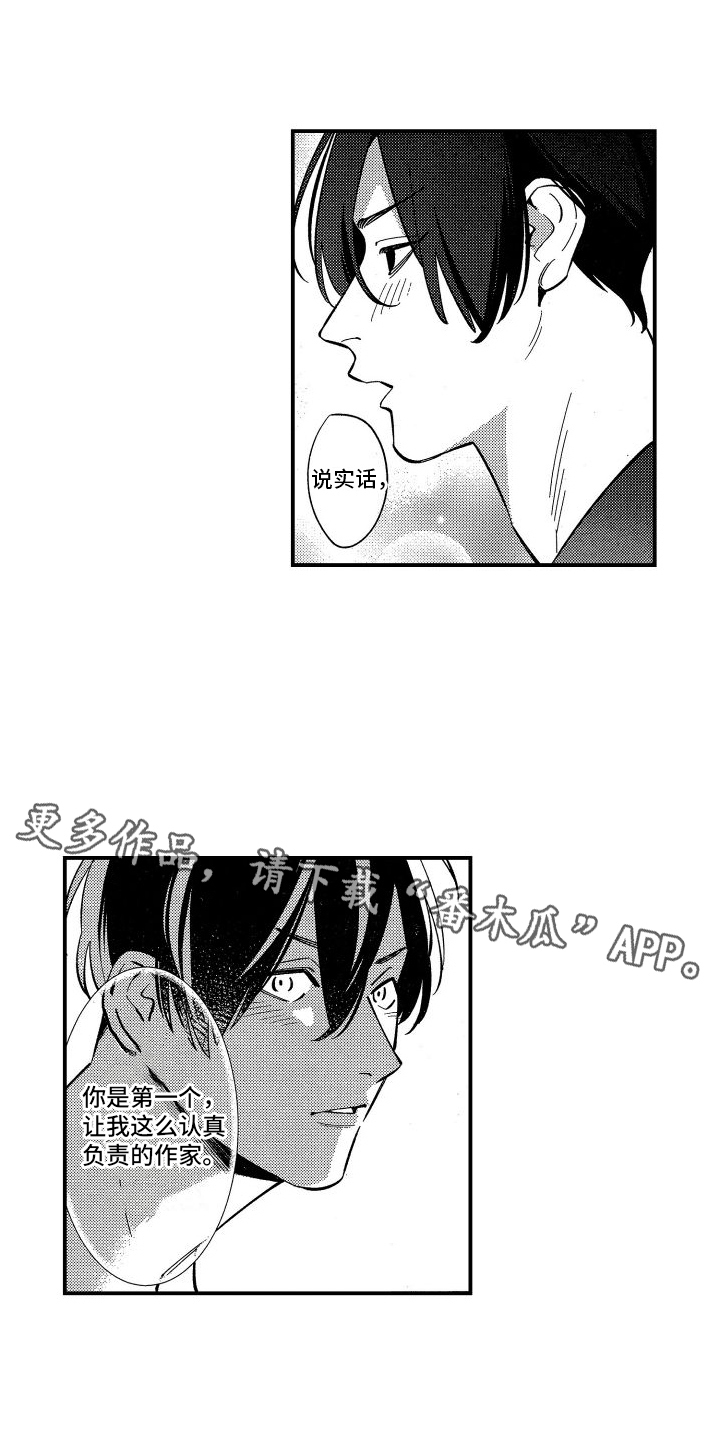 第8话0