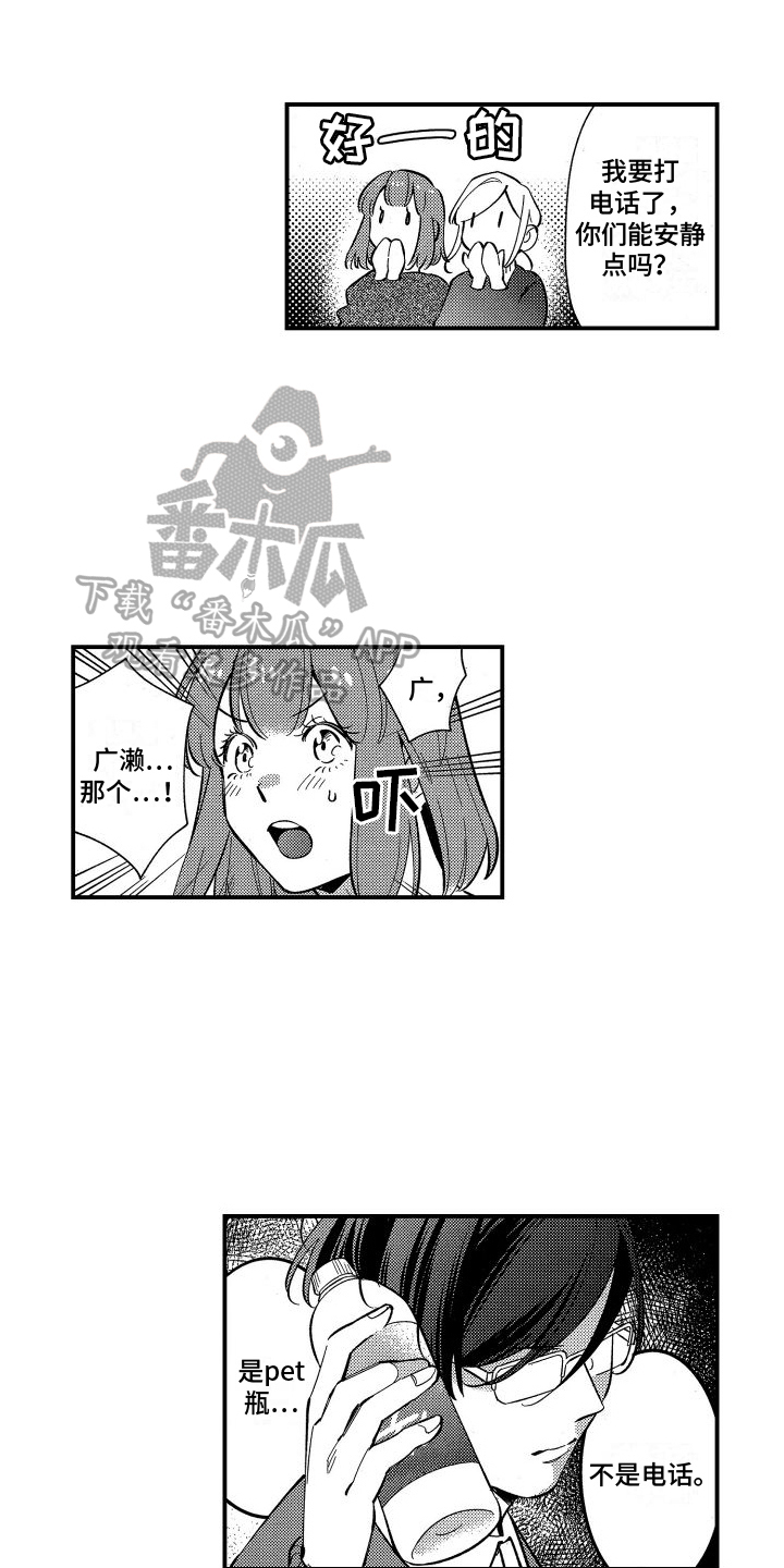 第7话0