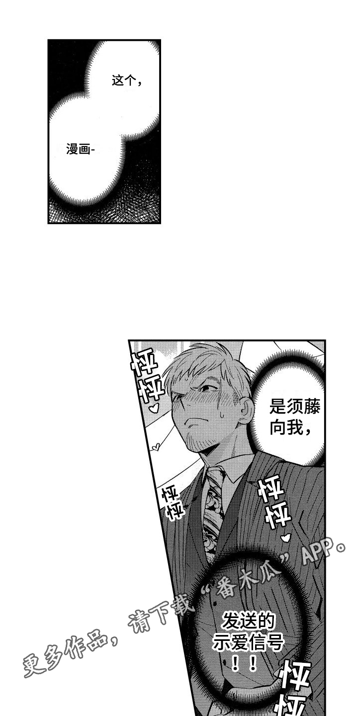 第6话0