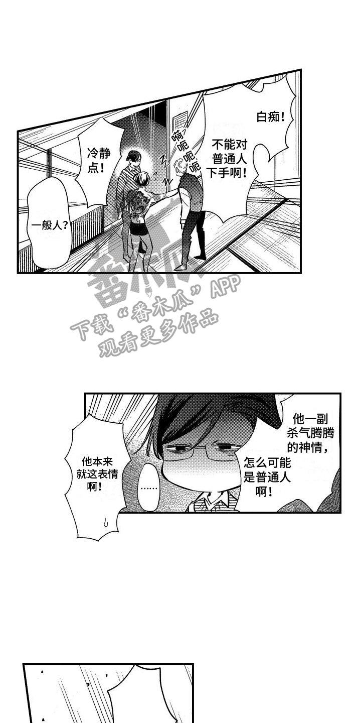第4话0