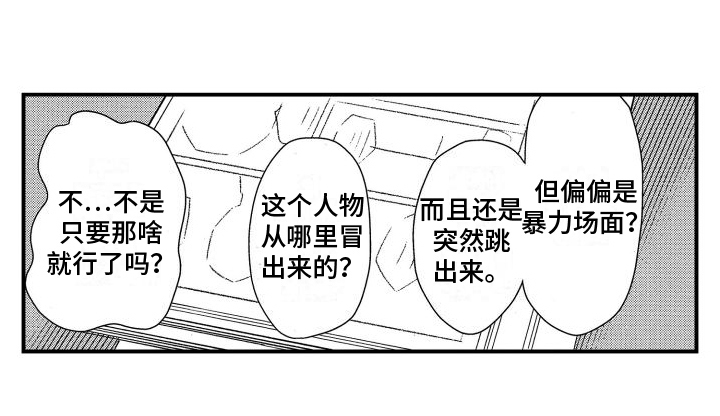 第3话13