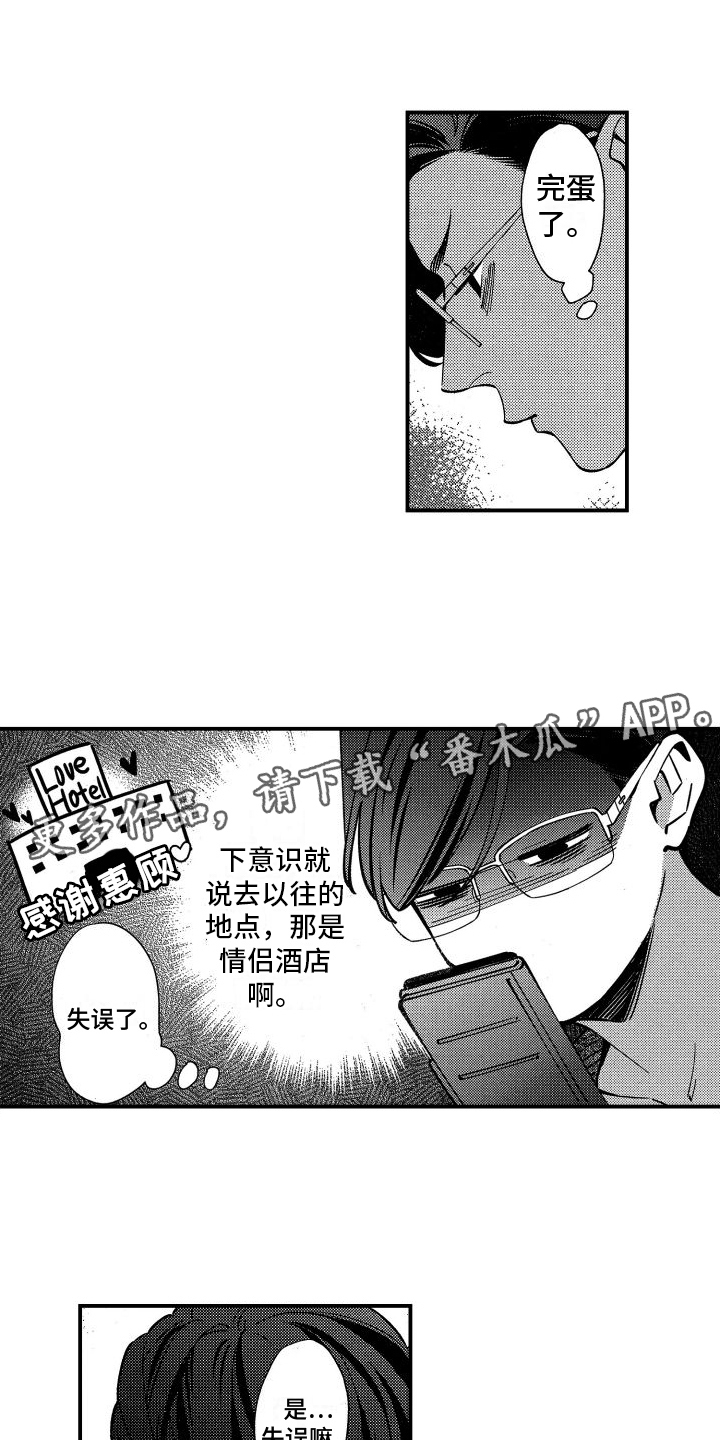 第1话0