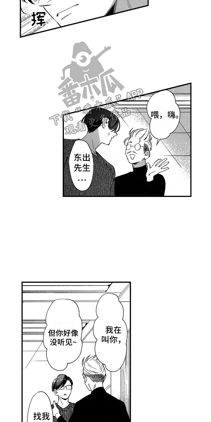 第1话2