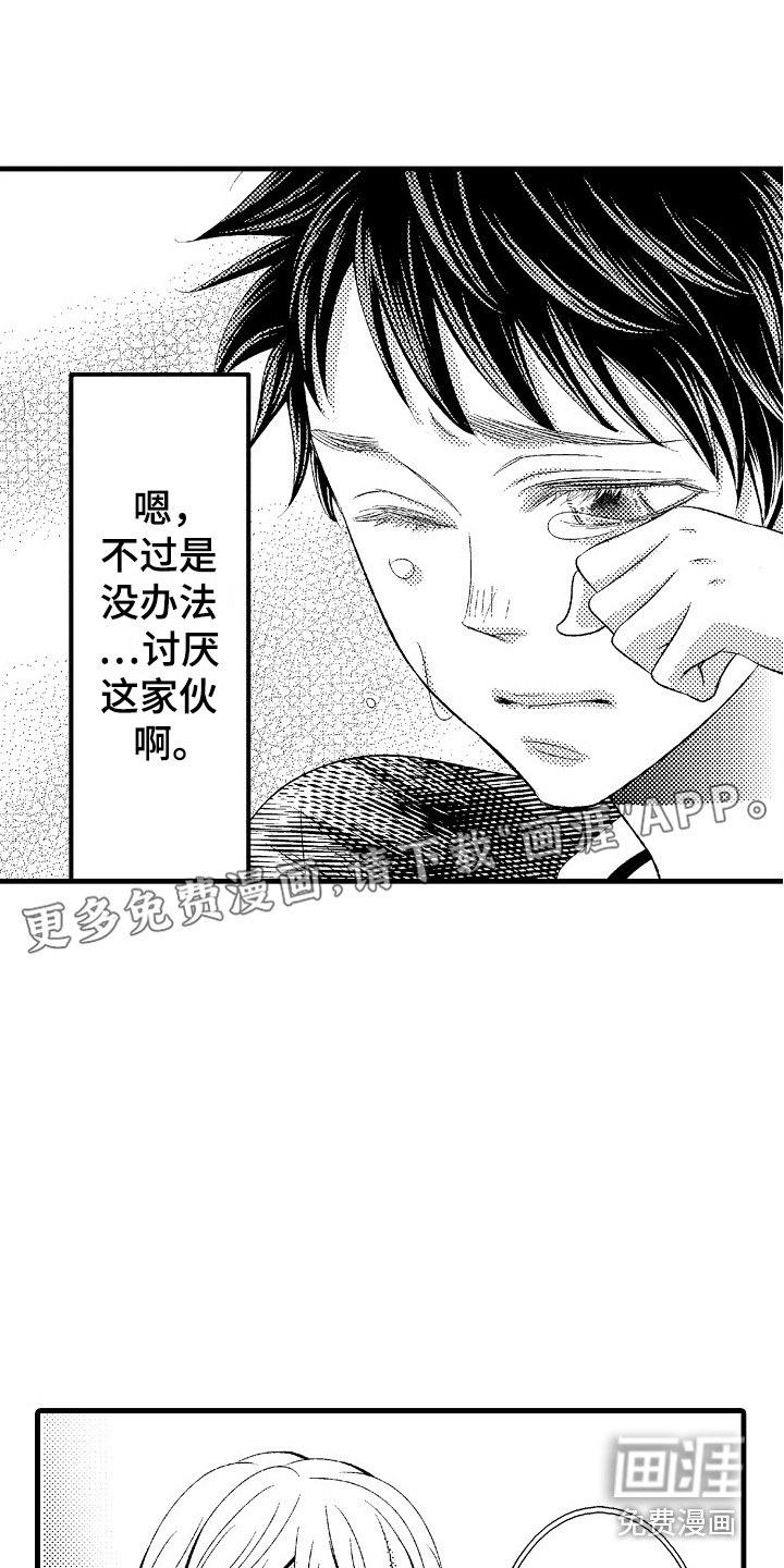 第21话0