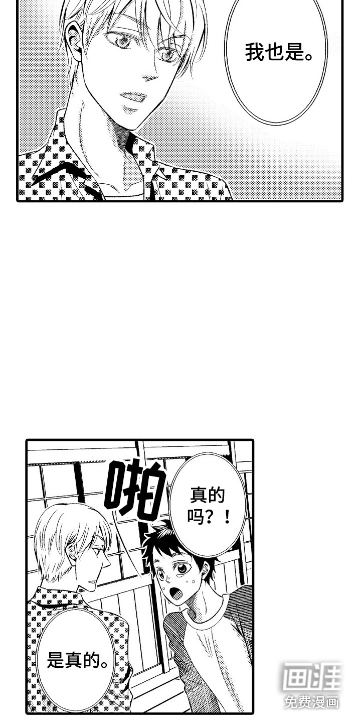 第21话1