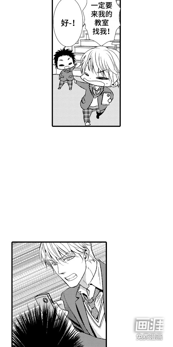 第21话12