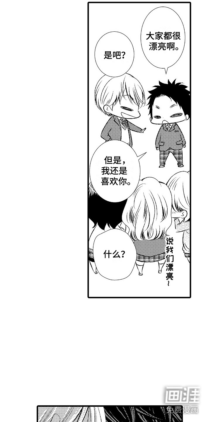 第21话15