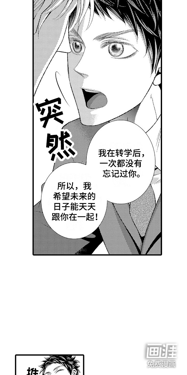 第21话16
