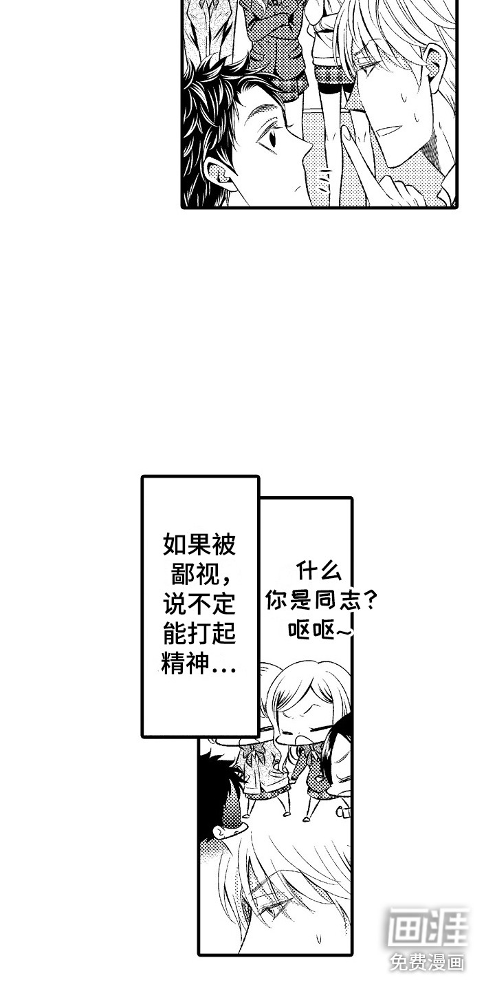 第21话18