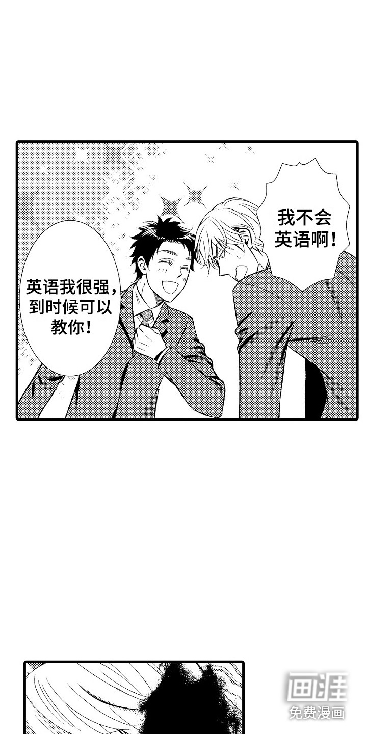 第21话5